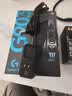 罗技（G）G903Hero LIGHTSPEED无线游戏鼠标充电RGB灯光机械fps送男生男友礼物 G903HERO+黑色充电底座 实拍图