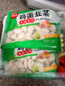 思念素水饺韭菜鸡蛋口味1kg约50只 饺子蒸饺夜宵儿童早餐速冻半成品 实拍图