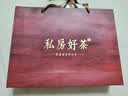 印象堂茶叶金骏眉小种红茶礼盒装16小罐配星空杯272g教师送中秋节送长辈 实拍图