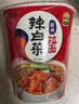 农心经典辛拉面方便面泡面多口味杯面速食面宵夜组合6杯装 辣白菜杯面6连杯(70g*6) 实拍图