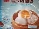 广州酒家流沙凤凰包750g 20个 早餐半成品早茶点心包子面点食品面点小笼包 实拍图