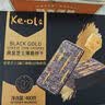 KE·OLA黑金芝士薄脆饼干480g 休闲零食 实拍图