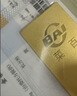 菜百首饰“财富”投资金条 足金Au999.9黄金金砖 投资 收藏礼品 “财富”金条 20克(不支持7天无理由退换货) 实拍图