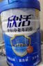 伊利欣活中老年奶粉 礼品礼盒 营养富硒高钙高蛋白0蔗糖 800g*2 实拍图