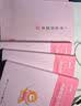 粉笔公考2026申论规范表达楷书字帖硬笔楷书临摹格子纸申论热点素材范文申论字帖 实拍图