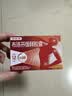 【原研】芬必得 布洛芬缓释胶囊 0.3g*24粒 退烧止痛 缓解牙疼偏头痛神经痛 痛经 中美史克  实拍图