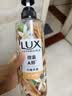 力士（LUX）植萃精油香氛沐浴露 白檀木香550g 滋润中性乌木 实拍图