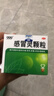 【5盒装】999三九感冒灵颗粒10g*9袋 头痛发热 鼻塞流涕 咽痛 四肢酸痛 感冒咳嗽用药  实拍图