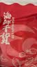 万景北海淡干鱿鱼干 (中号)19-22只/净重250g 煲汤烧烤海鲜干货 实拍图