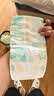 好奇（Huggies）小森林纸尿裤M50片(6-11kg)尿不湿心钻【纯净0添加】 实拍图