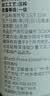 爷爷的农场GF有机核桃油辅食油110ml*2 凉拌热炒油 赠宝宝辅食谱 实拍图