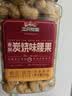 三只松鼠香酥炭烧腰果500g/罐装坚果炒货干果腰果仁休闲零食送礼  实拍图