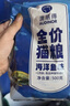 雷米高（RAMICAL）澳丽得 海洋鱼味全价幼猫成猫猫粮10kg(500g*20分袋）20斤 实拍图