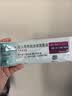 18盒装[普米克] 吸入用布地奈德混悬液 2ml:1mg*5支/袋 实拍图