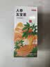 京东京造人参黄精五宝茶150g(5g*30)  玛咖桑葚男性滋补茶可定制养生茶 实拍图