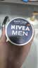妮维雅（NIVEA）男士润肤霜150ml*2 补水保湿面霜护肤品清爽不油腻生日礼物送男友 实拍图