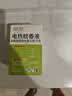 润本电蚊香液驱蚊液45ml*3瓶驱蚊防蚊补充装（无蚊香加热器） 实拍图