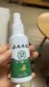 宜清格云南参本草抑菌喷剂雾 拍2配1杨工坊脚气乳膏脱皮脚臭脚汗水泡痒 云南参草抑菌喷雾剂60ml 实拍图