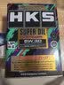 HKS日本原装进口5W30汽车发动机油尊享版全合成润滑油汽车保养汽机油 【4L】SP全合成 5W-30 实拍图