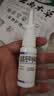达芬霖盐酸羟甲唑啉喷雾剂10ml:5mg*20ml*300喷 鼻炎喷雾剂药治过敏性鼻炎鼻窦炎鼻子痒流鼻涕特俲专用药 实拍图