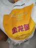 金龙鱼 面粉 高筋粉 高筋麦芯小麦粉20斤 家用包子饺子馒头饼手擀面 实拍图