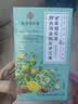 南同四海胖大海金银花罗汉果甘草菊花茶咽炎吸烟喉护嗓子雪梨枇杷清润肺茶 实拍图