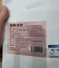 陈一凡话梅冰柠薄荷茶 冷泡茶冷萃茶包办公室泡水喝袋泡茶152g 实拍图