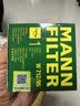 曼牌滤清器（MANNFILTER）W712/95机油滤芯机滤适用速腾高尔夫7朗逸MQB明锐柯珞克探岳蔚领 实拍图
