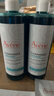雅漾（Avene）控油洁肤凝胶400ml 双酸洁面洗面奶祛痘去黑头收缩毛孔全身男士 实拍图