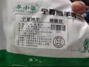 羊小柒宁夏滩羊肉羔羊原切战斧法式羊排 蝴蝶排 小羊排生鲜 源头直发 【法式羊排 榜单TOP1】一家三口吃两顿250g*4袋  16支 实拍图