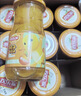 欢乐家×奶龙 橘子罐头 新鲜水果罐头礼盒送礼 休闲零食 252g*9瓶 实拍图