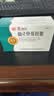 3盒装[同济堂] 仙灵骨葆胶囊0.5g*50粒/盒 实拍图