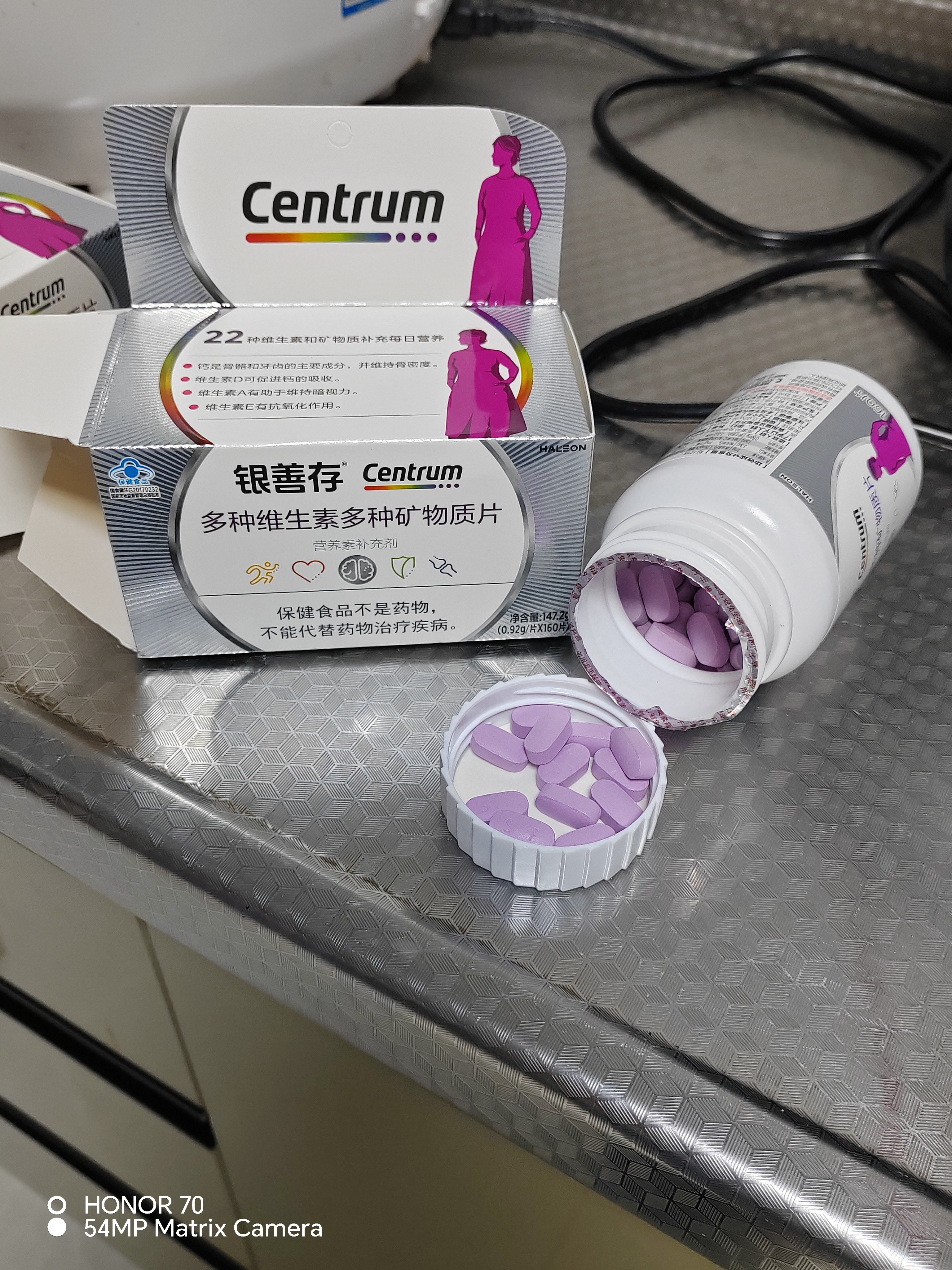 善存（Centrum）银善存中老年男女士复合维生素5060岁以上维BC补钙铁锌营养保健品 【160天量基础养护】性价比推荐 160片*2瓶 女士专用 50岁以上 实拍图