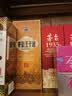 茅台 王子酒 酱香经典（2.0）53度 500ml*6 整箱装（年份随机） 实拍图
