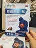 时珍世家 金系列膝盖热敷软骨半月板损伤膝盖疼痛积液关节炎滑膜炎专用膏药贴*3盒 实拍图