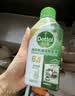 滴露（Dettol）洗衣机清洗剂免浸泡滚筒洗衣机清洁剂杀菌去污消毒250ml经典松木 实拍图