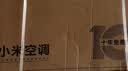 小米空调  巨省电 1.5匹挂机 一级能效 外机单排铜管 KFR-35GW/N1A1【整机十年免费包修】 实拍图
