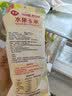 佳农东北水果玉米甜玉米棒10袋*220g  开袋即食  源头直发 生鲜礼盒 实拍图