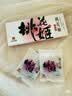 东阿阿胶桃花姬阿胶糕180g*2礼盒装即食阿胶 送长辈中秋礼品教师节礼物 实拍图