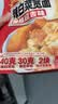 白象 方便面 辣白菜宽面酸辣延吉味239g*单袋 非油炸宽面 夜宵泡面 实拍图