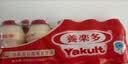 养乐多活菌型乳酸菌乳饮品100ml*5瓶*4排 实拍图