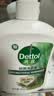 滴露（Dettol）洗手液液体经典松木500g+500g补充装儿童家庭护手替换 实拍图