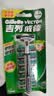吉列（Gillette）威锋2手动剃须刀男士刮胡刀老式双层刀片原装 9刀头1刀架-收纳盒（店长推荐 实拍图