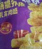 优形 凤祥食品 乐享鸡块 2斤 冷冻 裹粉油炸鸡块 半成品 空气炸锅食材 实拍图