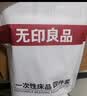 无印良品一次性床单被罩四件套三件套旅行用品必备床品四件套酒店用品卧铺 实拍图