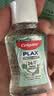 高露洁（Colgate）竹炭薄荷便携漱口水20ml*10独立小包装含氟 旅行装小瓶 清新口气 实拍图