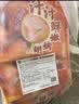 正大食品（CP）汁汁鲜嫩烤翅奥尔良味300g*3袋 鸡翅尖翅中翅根半成品烧烤儿童 实拍图