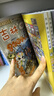 大中华寻宝记系列·儿童中国地理科普知识百科漫画书（13-16册套装共4本）（云南/河南/安徽/湖南），人文地理，漫画读物 暑假作业 一升二暑假衔接 小升初暑假衔接  实拍图