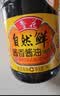 鲁花自然香料酒1L+自然鲜酱香酱油1L  实拍图
