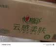 心相印有芯卷纸 云感柔肤4层130克*24卷卫生纸巾 加厚卷筒纸 整箱销售 实拍图